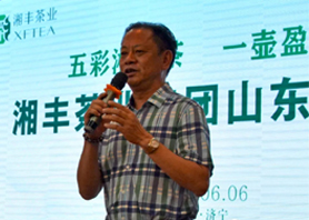 湘豐茶，齊魯香 ——湘豐茶走進(jìn)山東文化活動精彩紛呈