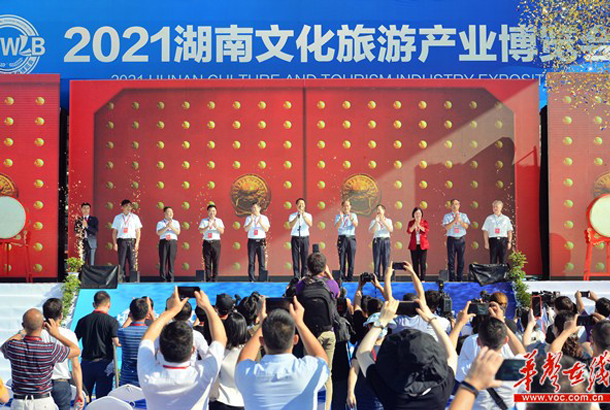 開(kāi)幕式.jpg.png 開(kāi)幕式.jpg.png