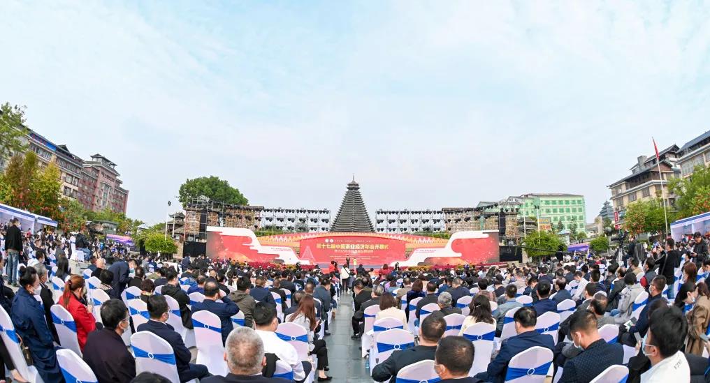 第十七屆中國茶業(yè)經(jīng)濟(jì)年會(huì)召開,湘豐茶業(yè)集團(tuán)再次獲評(píng)“中國茶業(yè)百強(qiáng)企業(yè)前十強(qiáng)”等多項(xiàng)榮譽(yù) 第十七屆中國茶業(yè)經(jīng)濟(jì)年會(huì)召開,湘豐茶業(yè)集團(tuán)再次獲評(píng)“中國茶業(yè)百強(qiáng)企業(yè)前十強(qiáng)”等多項(xiàng)榮譽(yù)