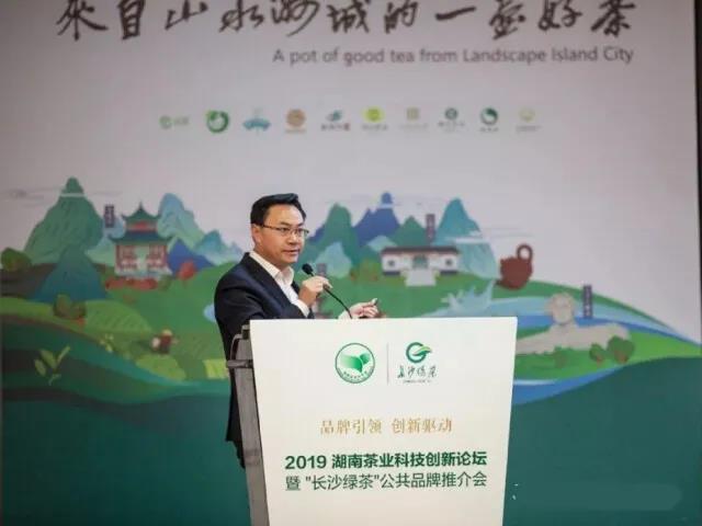 中國(guó)工程院院士劉仲華教授推介長(zhǎng)沙綠茶.jpg