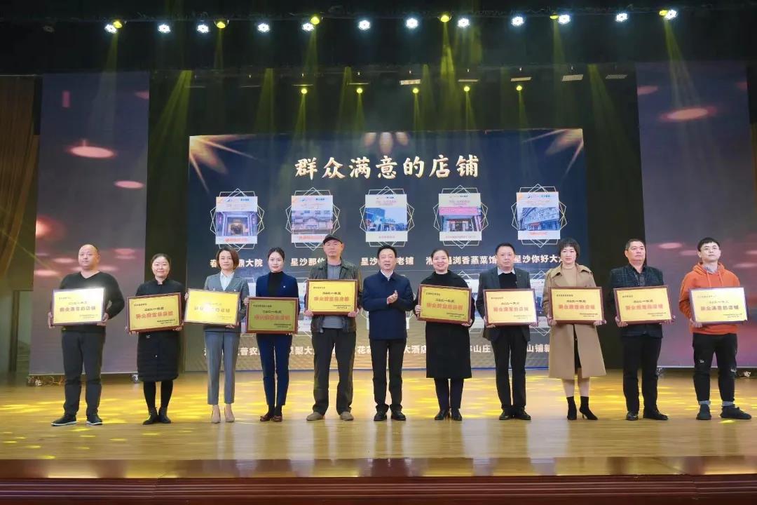 長(zhǎng)沙縣這些單位、個(gè)人獲獎(jiǎng)啦！有你認(rèn)識(shí)的嗎？