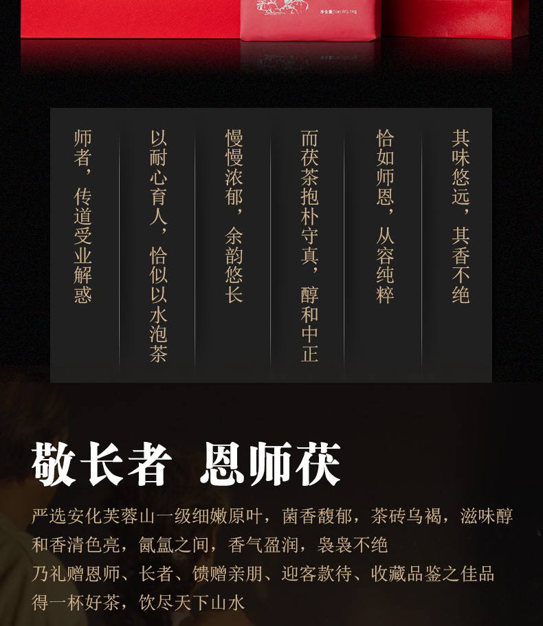 恩師伏詳情_(kāi)02.jpg