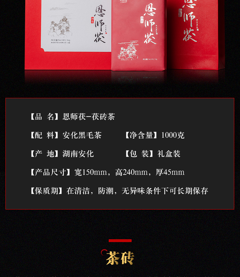 恩師伏詳情_(kāi)07.jpg