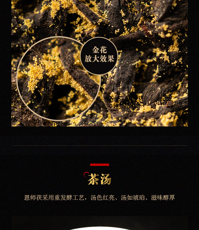恩師伏詳情_(kāi)10.jpg