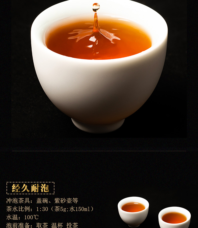 恩師伏詳情_(kāi)11.jpg