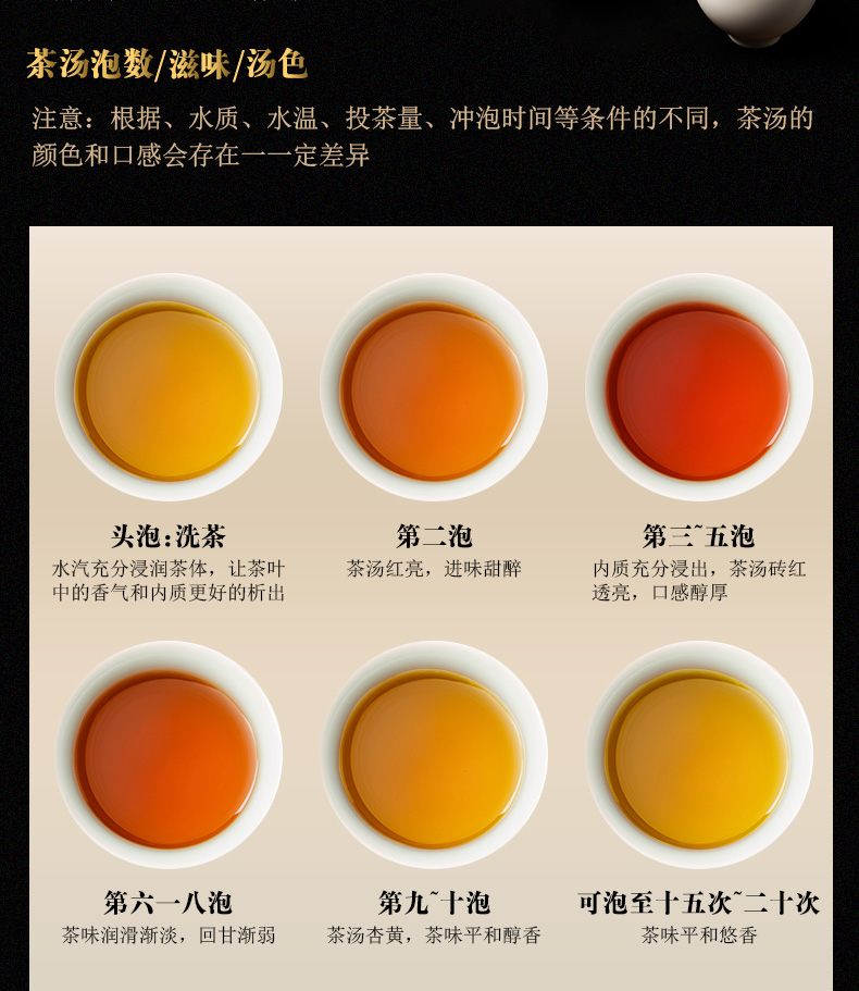 恩師伏詳情_(kāi)12.jpg