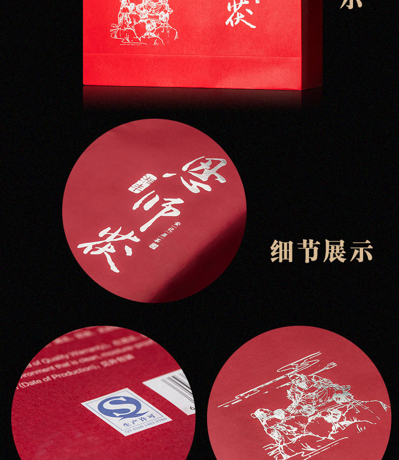 恩師伏詳情_(kāi)15.jpg