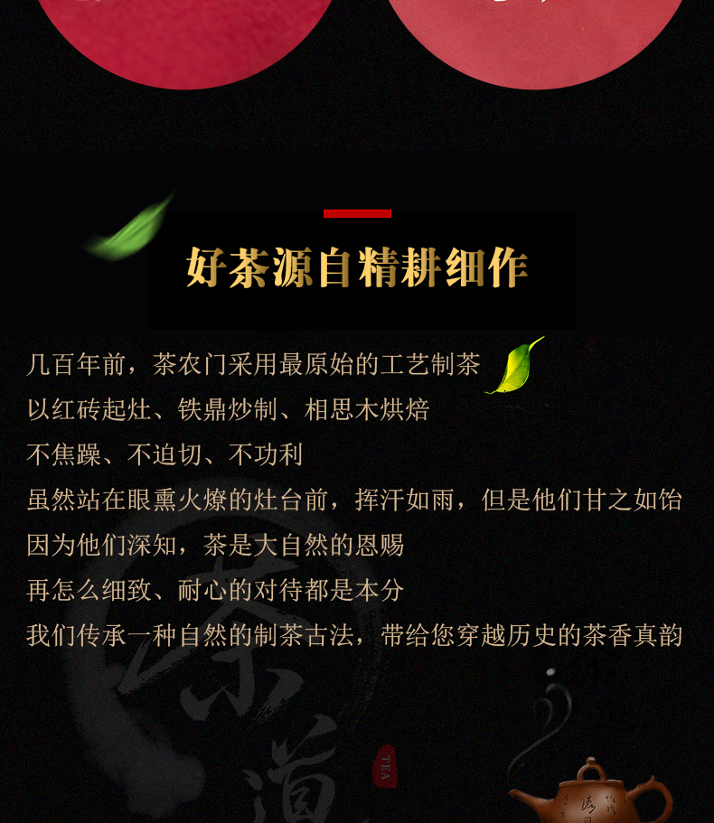 恩師伏詳情_(kāi)16.jpg