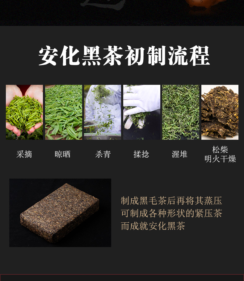 恩師伏詳情_(kāi)17.jpg