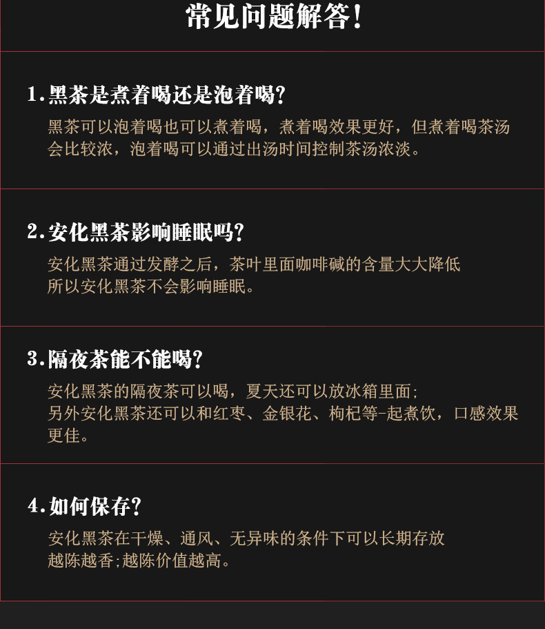 恩師伏詳情_(kāi)18.jpg