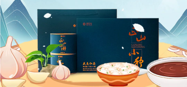 冬至茶至：陽生春又來，茶暖賀新祥