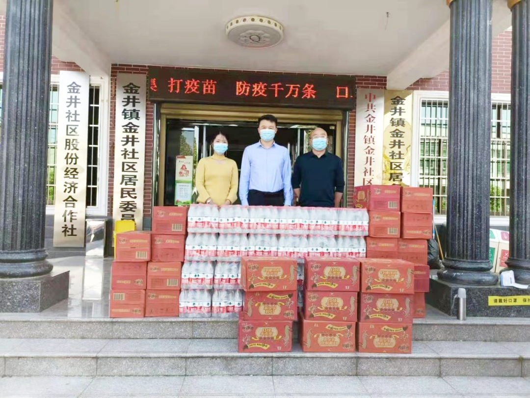 愛心企業(yè)捐贈(zèng)物資 傳遞抗疫正能量 愛心企業(yè)捐贈(zèng)物資 傳遞抗疫正能量