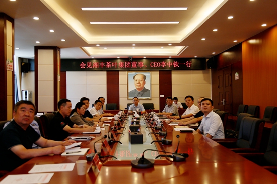 湘豐集團董事CEO李中欽博士拜會武陵源區委書記張龔 湘豐集團董事CEO李中欽博士拜會武陵源區委書記張龔