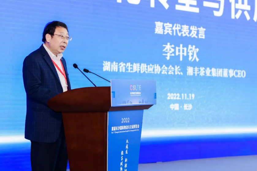 李中欽博士出席2022產(chǎn)業(yè)數(shù)字化轉(zhuǎn)型與供應鏈創(chuàng)新論壇并發(fā)表演講 李中欽博士出席2022產(chǎn)業(yè)數(shù)字化轉(zhuǎn)型與供應鏈創(chuàng)新論壇并發(fā)表演講