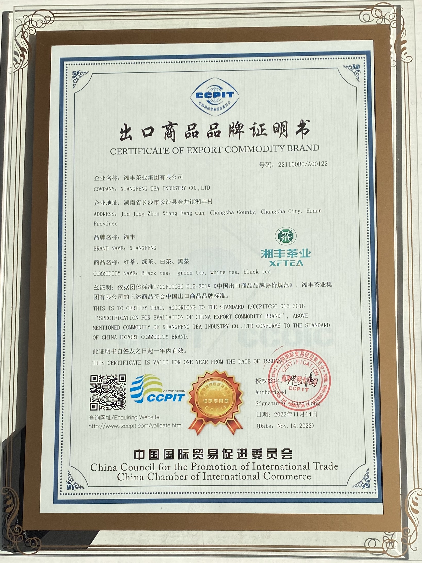 微信圖片_20230427084418.jpg 微信圖片_20230427084418.jpg