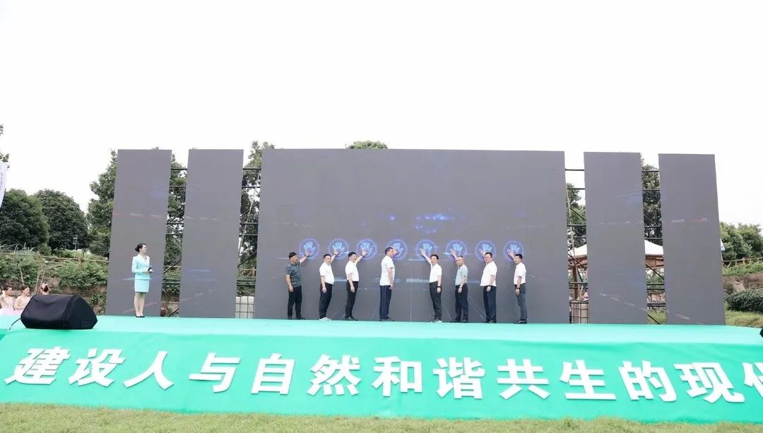 長沙縣六五環境日暨“三湘環保世紀行”活動在湘豐茶業莊園舉行 長沙縣六五環境日暨“三湘環保世紀行”活動在湘豐茶業莊園舉行