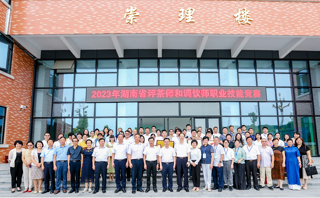 喜報!湘豐茶業集團在湖南省評茶師和調飲師職業技能競賽中斬獲多項榮譽! 喜報!湘豐茶業集團在湖南省評茶師和調飲師職業技能競賽中斬獲多項榮譽!