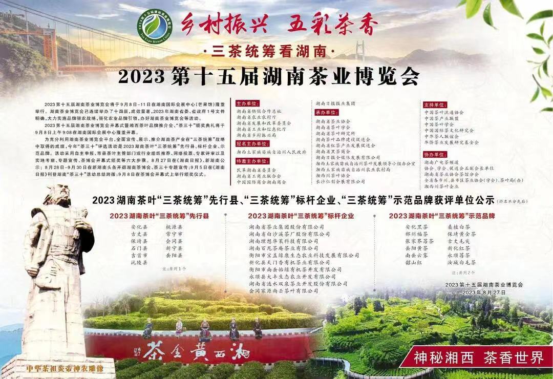 微信圖片_20230906172149.jpg 微信圖片_20230906172149.jpg