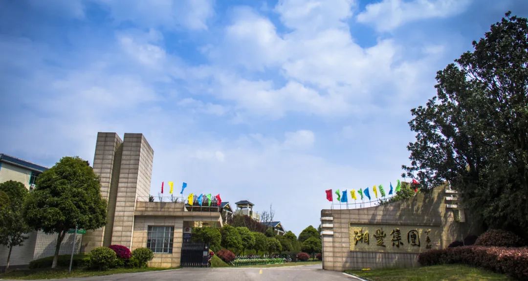 湘豐茶業集團獲認“2023年度農業農村信息化示范基地”！