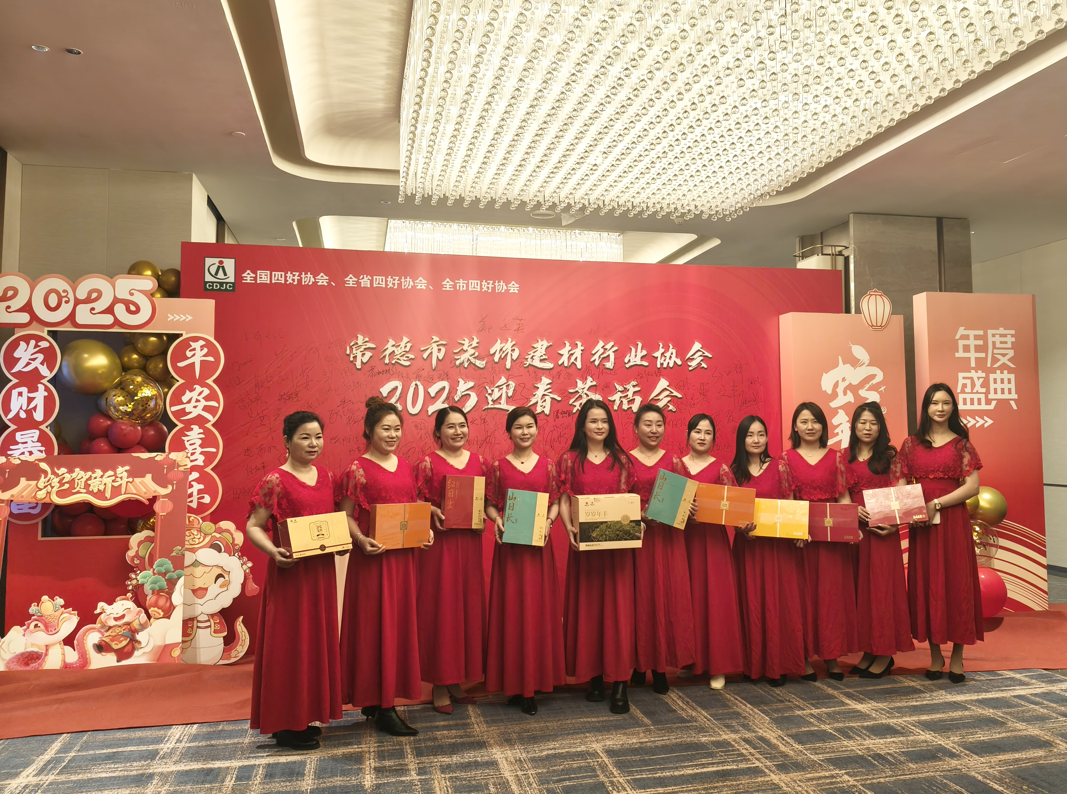 茶香四溢，情滿常德市裝飾建材行業協會年會