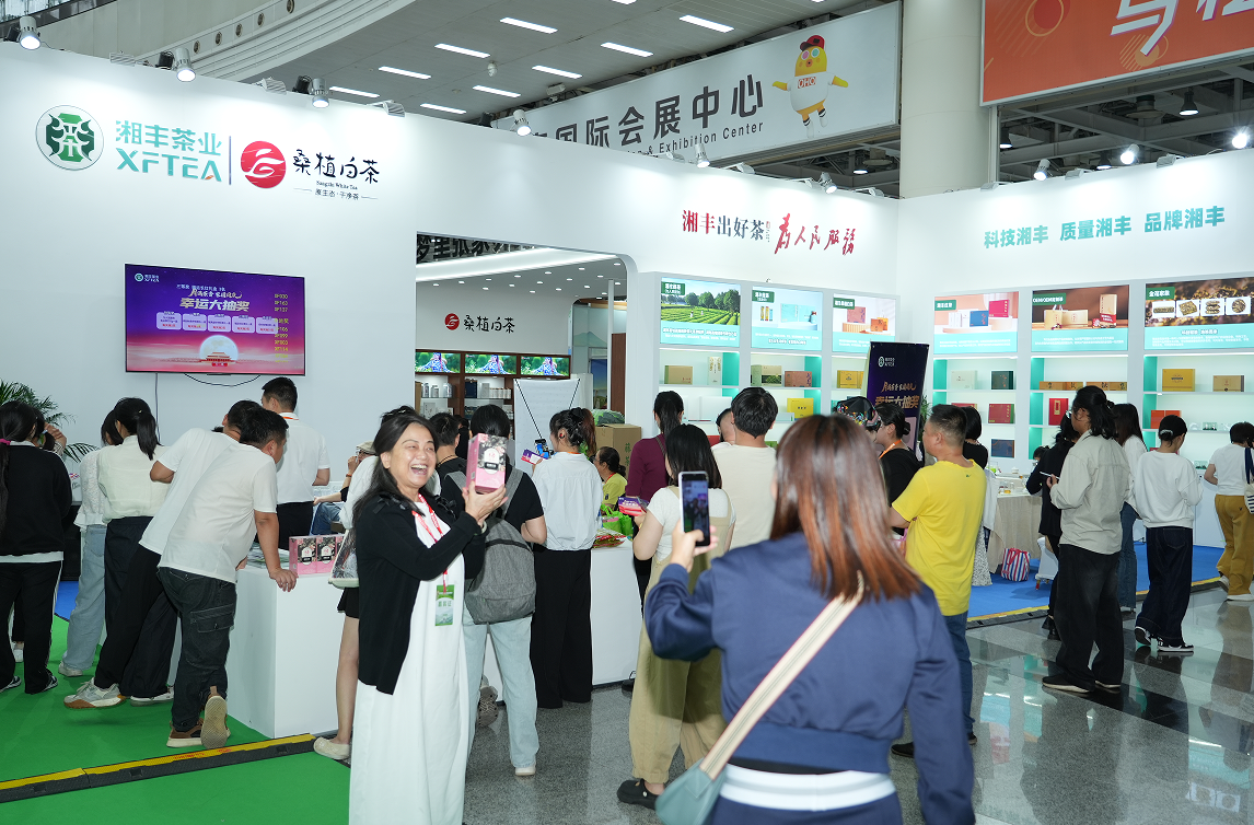 湘豐茶業精彩亮相2025第十七屆湖南茶業博覽會! 湘豐茶業精彩亮相2025第十七屆湖南茶業博覽會!
